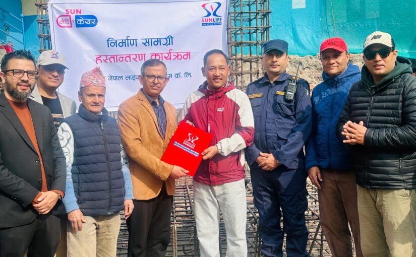 बालाजु प्रहरी परिसर भवन निर्माणमा सन नेपाल लाइफको सहयोग