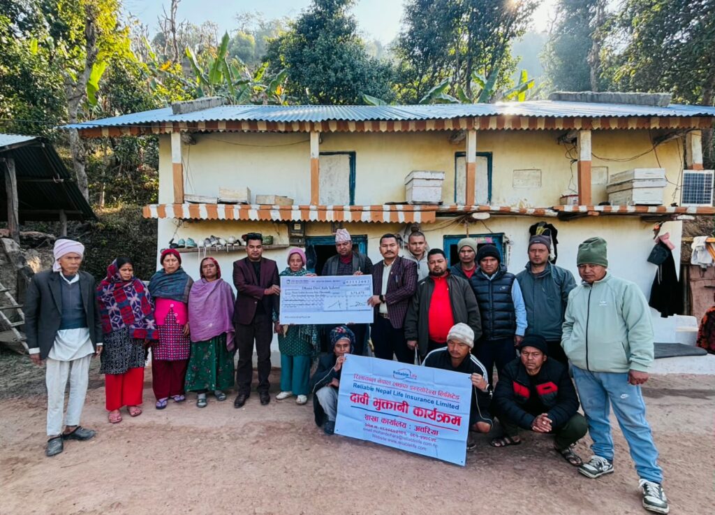 रिलायबल नेपाल लाइफले दियो दाबी भुक्तानी