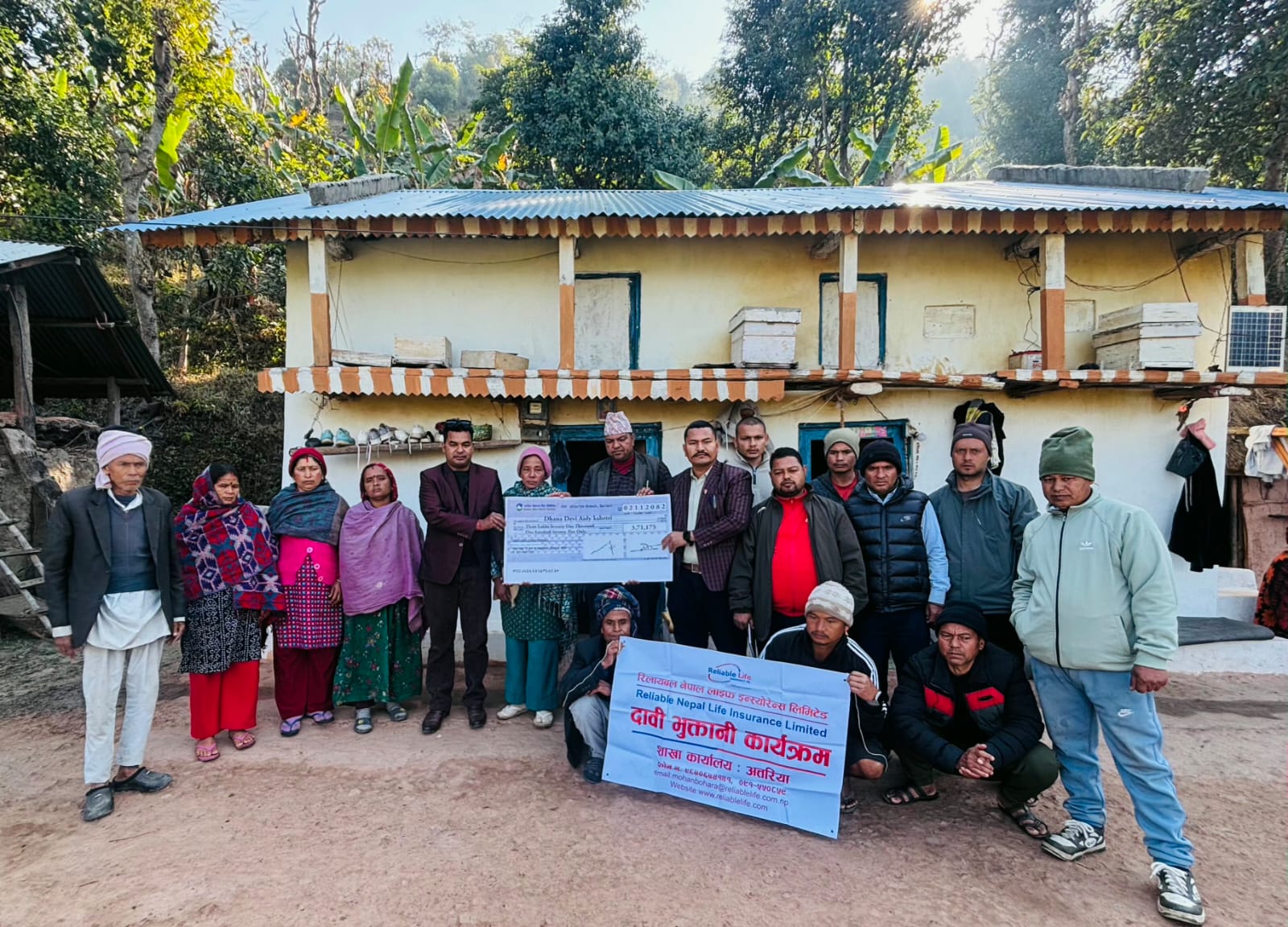 रिलायबल नेपाल लाइफले दियो दाबी भुक्तानी