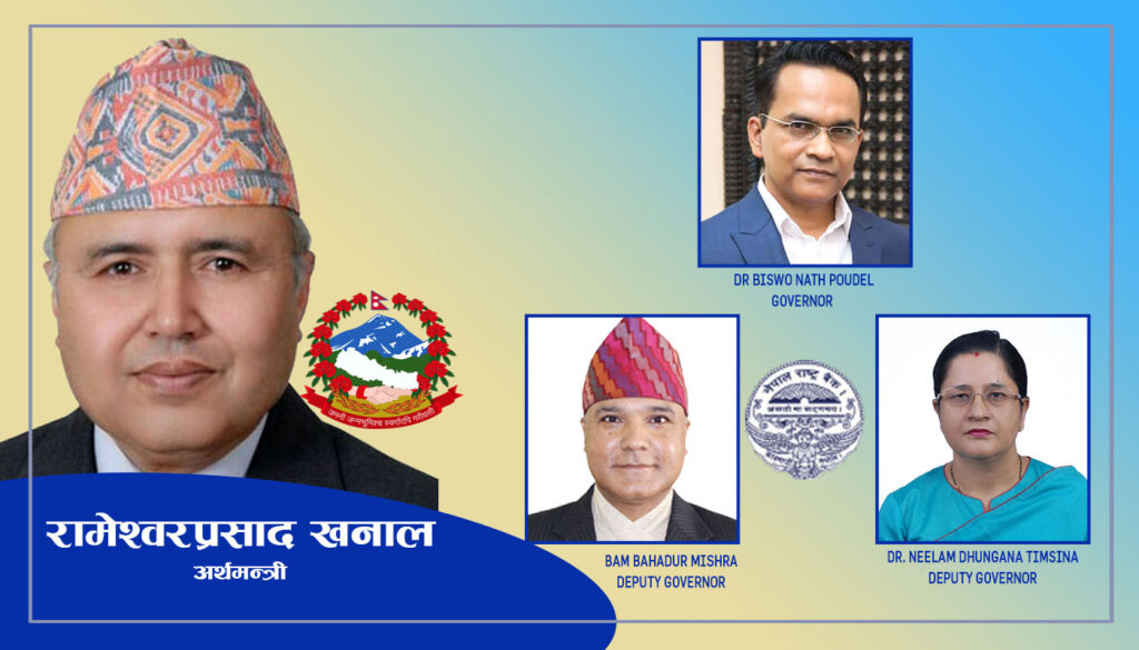 राष्ट्र बैंकका गभर्नर, डिपुटी गभर्नरद्वयको विदेश मोहः कर्मचारी बढुवादेखि मौद्रिक नीतिका कार्यक्रम अलपत्र