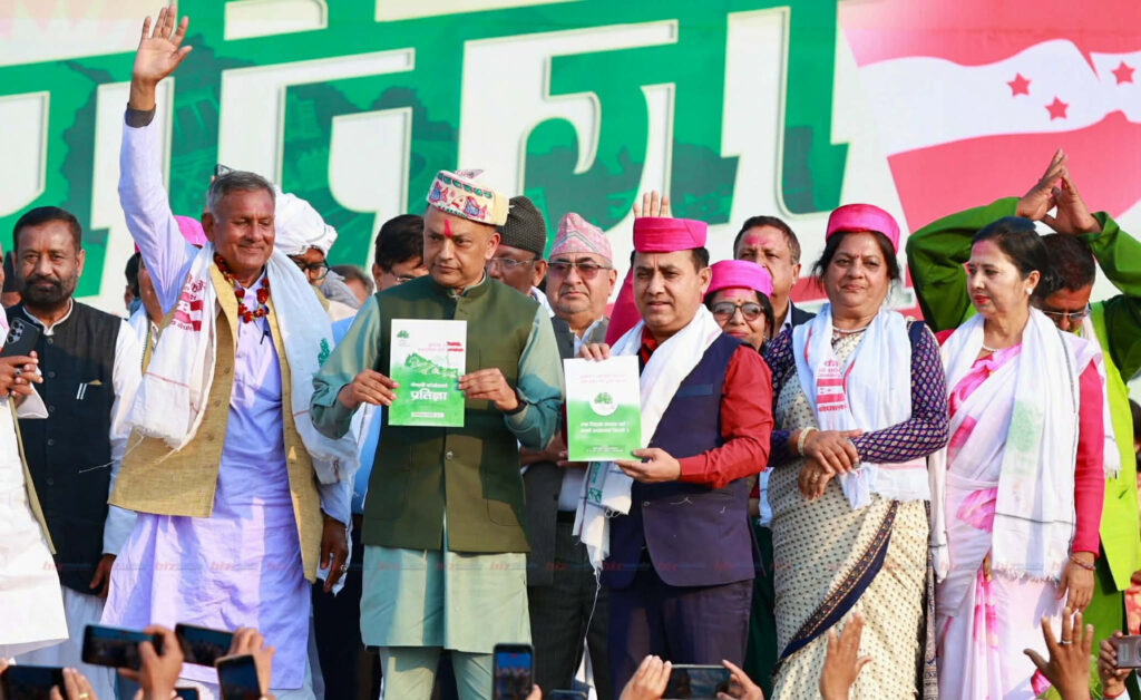 लगानीकर्तालाई कांग्रेसले काँध थाप्ने