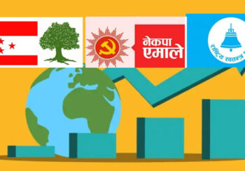 उच्च महत्वाकाँक्षामा दलहरुको घोषणापत्र