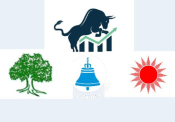 नेप्से पुनर्संरचनालाई कांग्रेस र रास्वपाले प्राथमिकतामा राख्दा एमाले मौन