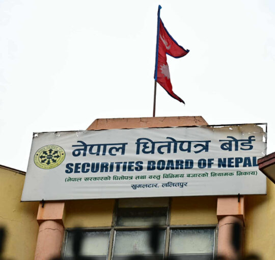 आइसीएफसी फाइनान्सलाई ५० करोडको ऋणपत्र बिक्री गर्न सेबोनको अनुमति