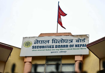 गरिमा सुवर्ण योजनाले १ अर्ब रुपैयाँको इकाई बिक्री गर्ने, सेबोनले दियो अनुमति