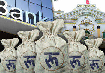 बैंकका प्रमुख कार्यकारीको तलब वृद्धि ३ वर्षदेखि रोकियो