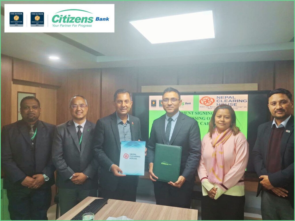 सिटिजन्स इन्टरनेसनल र एनसीएचएलबीच सम्झौता