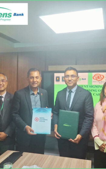 सिटिजन्स इन्टरनेसनल र एनसीएचएलबीच सम्झौता