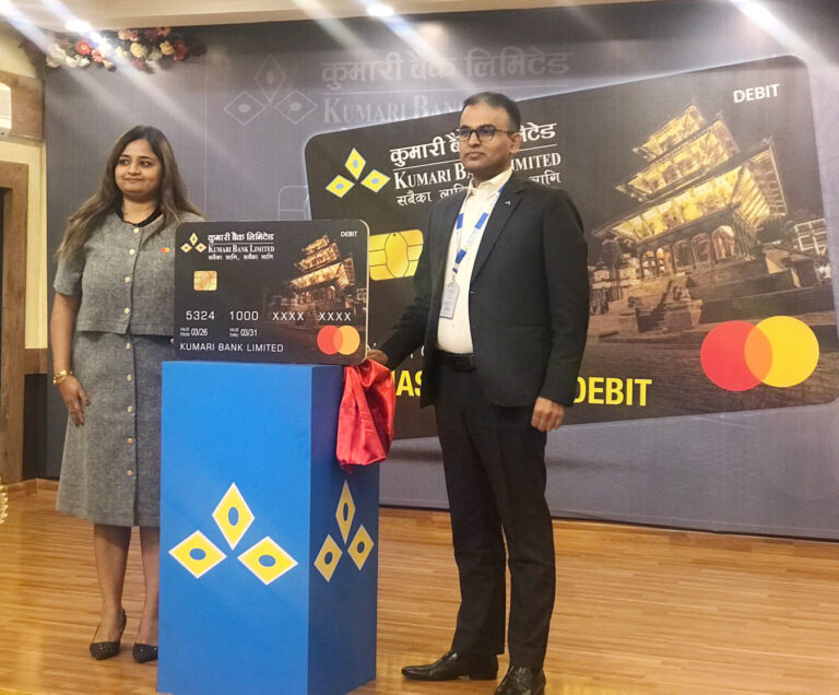 डिजिटल बैंकिङमा कुमारी बैंकको फड्को, मास्टर डेबिट कार्ड सार्वजनिक