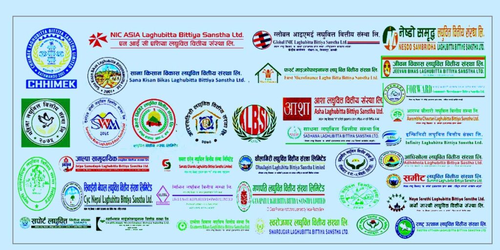 ५१ लघुवित्त कम्पनीहरु मध्ये ४३ वटाको खराब कर्जा १० प्रतिशत माथीः मर्जर गर्न राष्ट्र बैंकको दबाब !