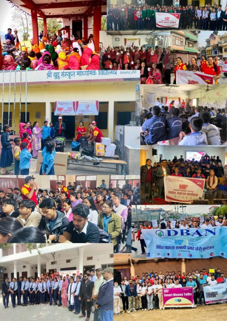 महालक्ष्मी विकास बैंकद्वारा ग्लोबल मनी विकको अवसरमा देशै भरी वित्तीय साक्षरता तथा सचेतना