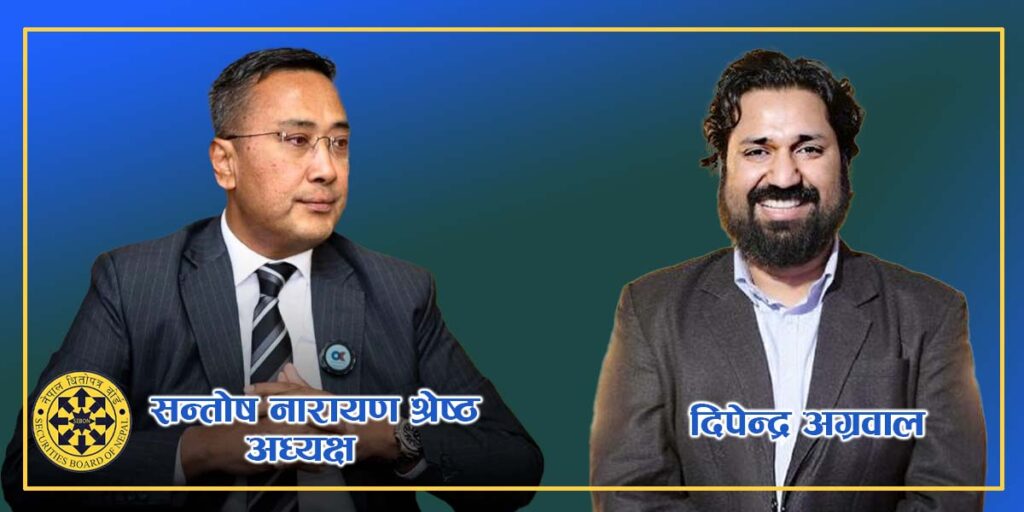 सेवोनका अध्यक्ष र सेयर खेलाडी अग्रवालको मिलिमतोमा शेयर बजारमा काण्डै काण्डः अर्थमन्त्रालय मौन !