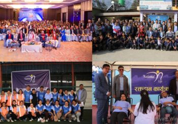 सप्ताहव्यापी कार्यक्रम गरी नेशनल लाइफले मनायो ३९औं बार्षिकोत्सव
