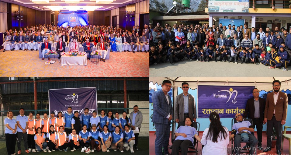 सप्ताहव्यापी कार्यक्रम गरी नेशनल लाइफले मनायो ३९औं बार्षिकोत्सव
