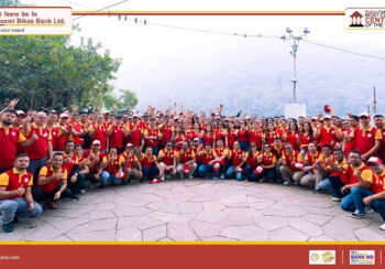 महालक्ष्मी विकास बैंक हरित बैंकिङ प्रवर्धनमा