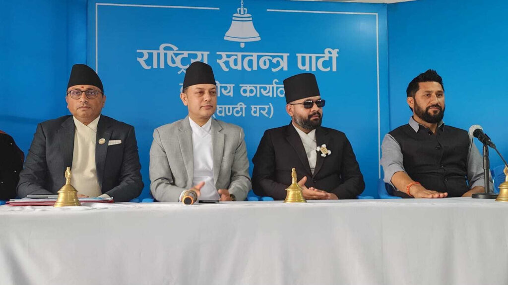 रास्वपाकाे संसदीय दलको नेता बालेन