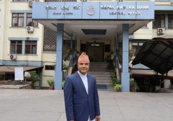 केन्द्रीय बैंकबाट विदा हुँदै गर्दा बम बहादुर मिश्रले लेखे भावुक पत्र