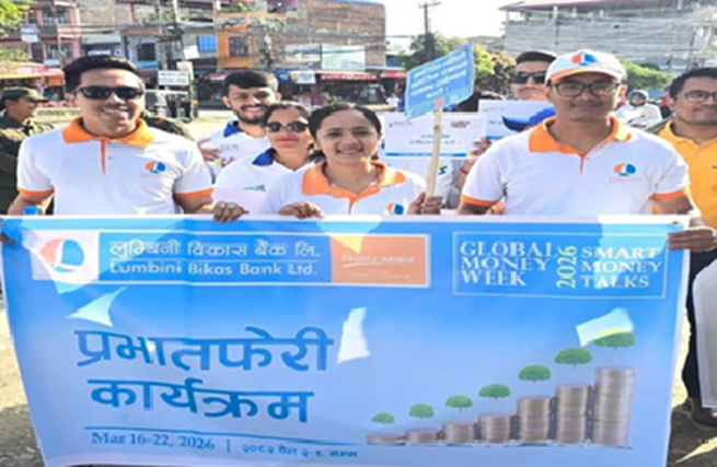 लुम्बिनी विकास बैंकले सातै प्रदेशका करिब हजार विद्यार्थीलाई दियो वित्तीय साक्षरता