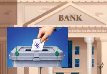 मतदान सहज बनाउन बैंकिङ सेवा सञ्चालनमा