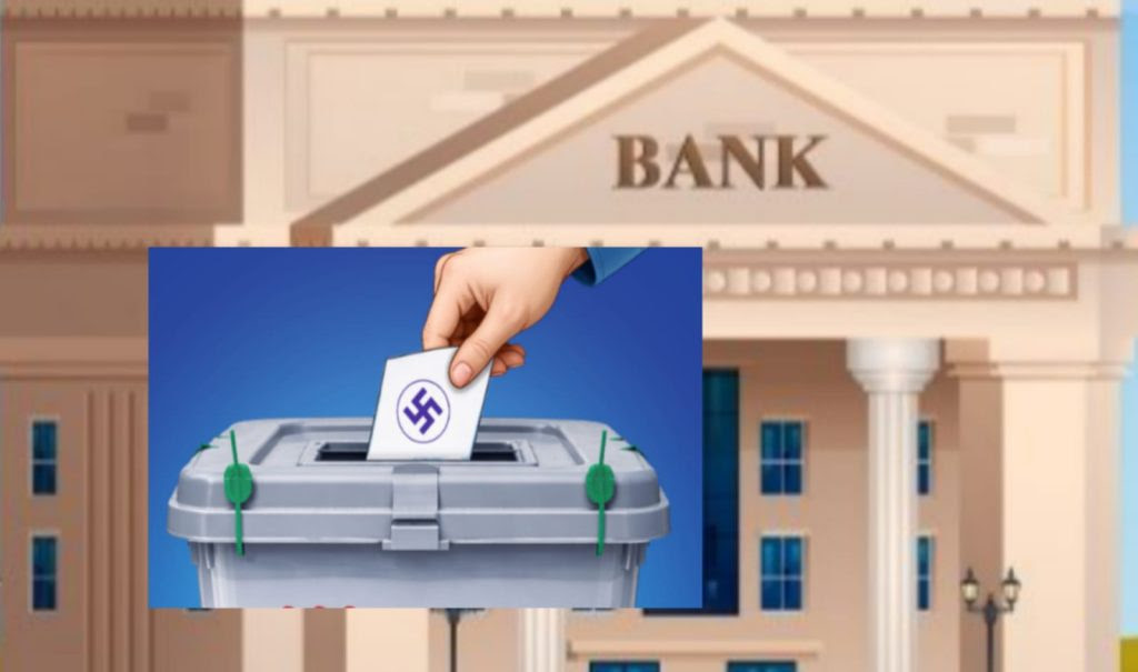 मतदान सहज बनाउन बैंकिङ सेवा सञ्चालनमा