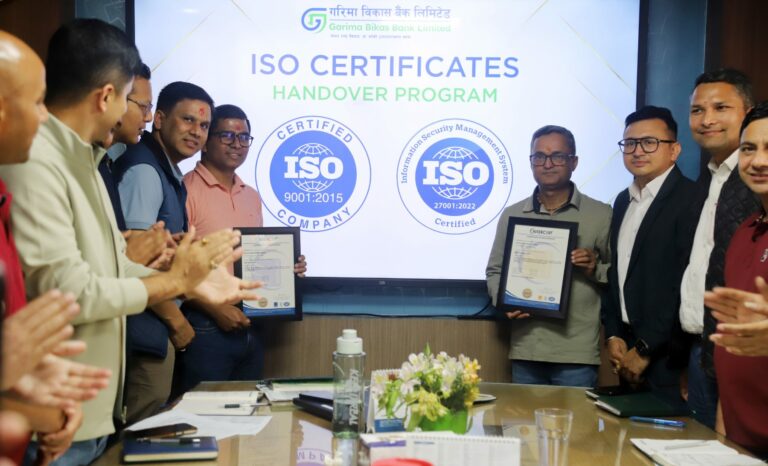 गरिमा विकास बैंकलाई एकैसाथ दुईवटा अन्तर्राष्ट्रिय आईएसओ ९००१ र २७००१ प्रमाणपत्र प्राप्त