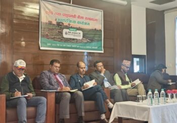 नेको इन्स्योरेन्सले गर्‍यो कृषि तथा पशुपन्छी बीमा सम्बन्धी अन्तर्क्रिया