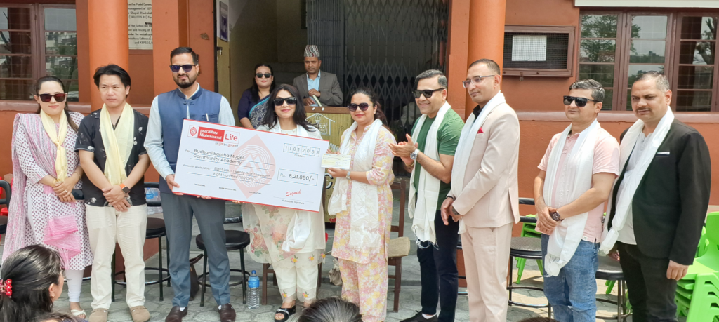 प्रभु महालक्ष्मी लाइफ इन्स्योरेन्सद्वारा बुढानिलकण्ठ मोडल कम्युनिटि एकेडेमीलाई आर्थिक सहयोग
