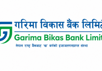 गरिमा विकास बैंकका ग्राहकलाई ओम हस्पिटल र कान्तिपुर डेन्टलमा उपचार सेवामा छुट