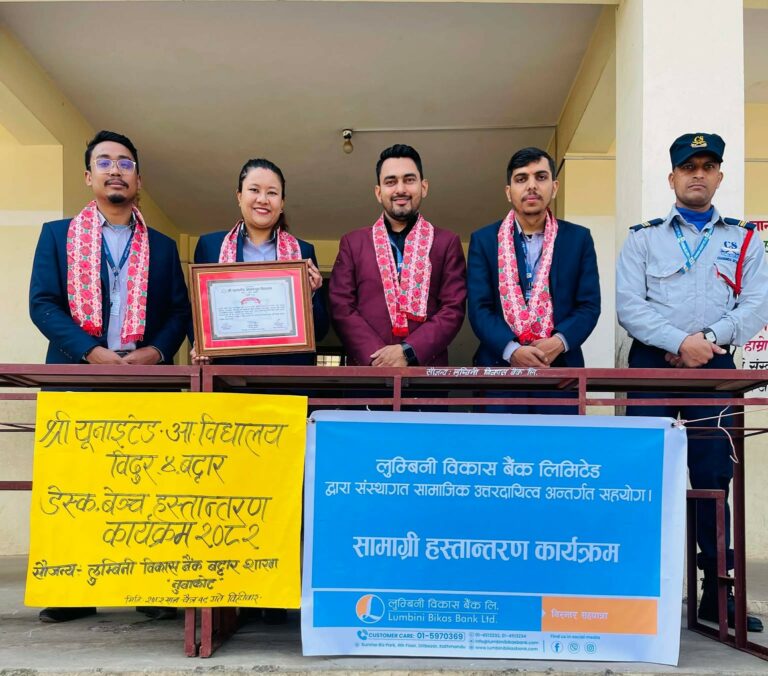 लुम्बिनी विकास बैंकद्वारा युनाइटेड स्कुललाई डेक्स बेन्च सहयोग