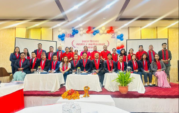 सन नेपाल लाइफद्वारा अभिकर्ता सशक्तिकरण तथा सम्मान कार्यक्रम सम्पन्न