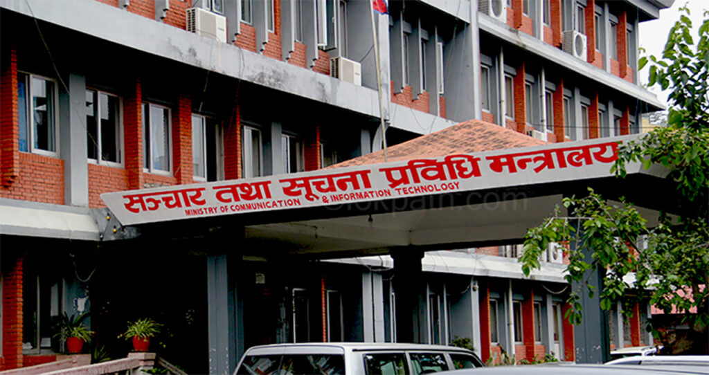 राहदानी र लाइसेन्स जेठदेखि घरमै पुग्ने