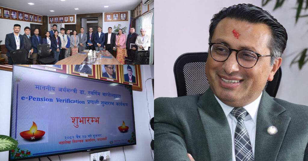 अब घरैबाट पेन्सन नवीकरण