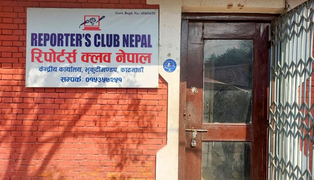 बक्यौता नतिर्ने भृकुटीमण्डपका २० सटलमा समाजकल्याण परिषद्को ताला