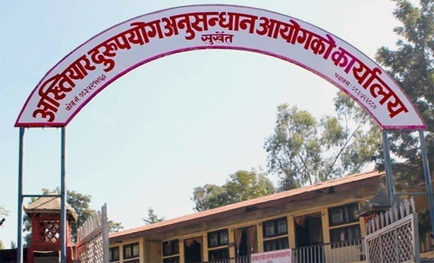 ३० हजार घुस लिएको आरोपसहित पक्राउ परेका कर्मचारीविरुद्ध मुद्दा दायर