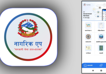 लोकसेवा प्रवेशपत्र र एनओसी नागरिक एपबाटै