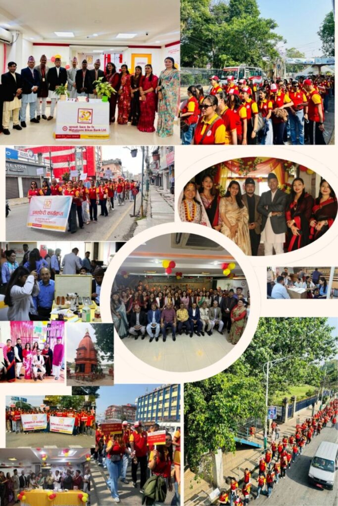३२ औं वर्षमा प्रवेश गरेको अवसरमा महालक्ष्मी विकास बैंकद्वारा सप्ताहव्यापी कार्यक्रम सम्पन्न