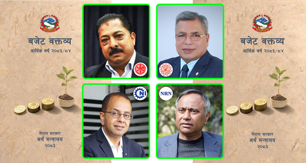 निजी क्षेत्रद्वारा आगामी आर्थिक वर्षको बजेटको स्वागत, कार्यान्वयनमा भने आशङ्का