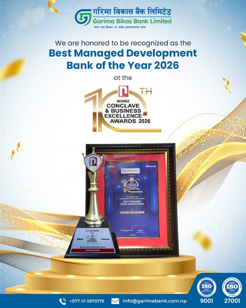 गरिमा विकास बैंकलाई “बेस्ट म्यानेज्ड डेभेलपमेन्ट बैंक २०२६” बाट सम्मान