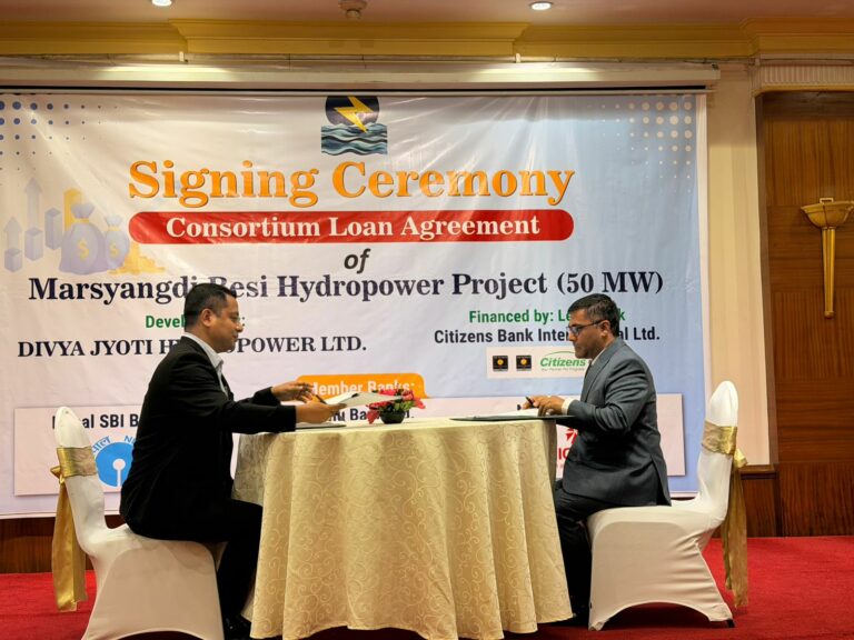 सिटिजन्स बैंकको नेतृत्वमा मर्स्याङ्दी बेसी जलविद्युत आयोजनामा ७ अर्ब ५० करोड लगानी सम्झौता