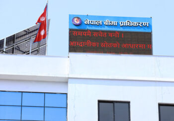 प्राधिकरणको कारवाहीमा दुई बीमा कम्पनी