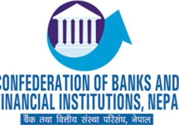आगामी बजेट बैंकिङ क्षेत्रका लागि सकारात्मक रहेको सिबिफिनको निष्कर्ष