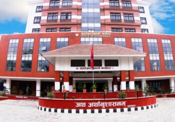 बीमा इजाजत नभएका संस्थालाई अर्थ मन्त्रालयद्वारा पौने १३ करोड दाबी भुक्तानी