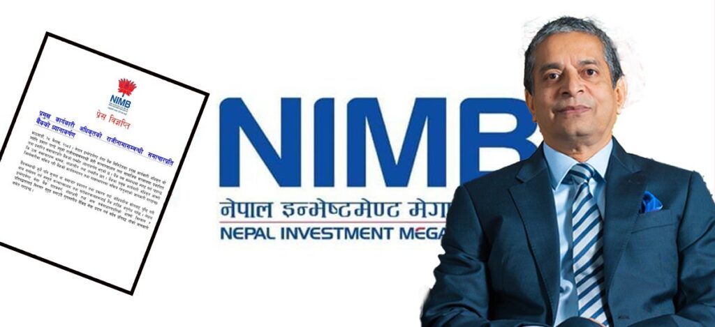 स्मार्ट टेलिकम लिलामी प्रकरण: नेपाल इन्भेष्टमेन्ट मेगा बैंकद्वारा सीईओ पाण्डेको पक्राउबारे स्पष्टीकरण