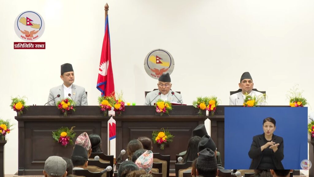 नापी र मालपोतलाई एकीकरण गरी स्थानीय तहसम्म विस्तार गर्ने सरकारको घोषणा