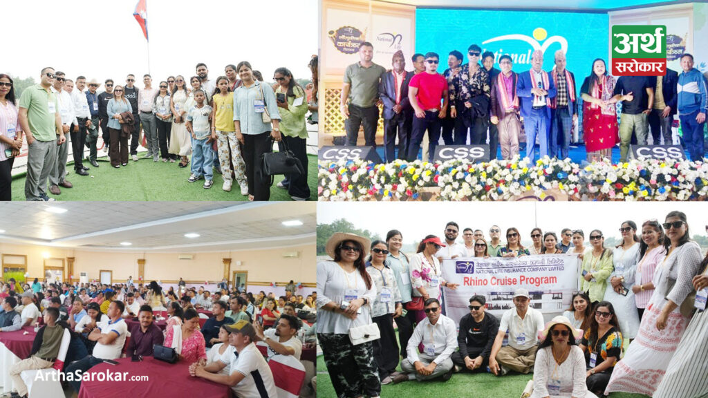 नेशनल लाइफ इन्स्योरेन्सको मनोरञ्जनात्मक नारायणी क्रुज सफारी कार्यक्रम सम्पन्न