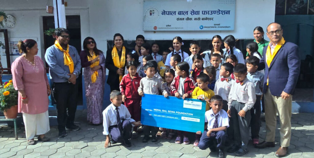 सानिमा रिलायन्स लाइफ इन्स्योरेन्सद्वारा नेपाल वाल सेवा फाउन्डेसनलाई २ लाख ४० हजार आर्थिक सहयोग