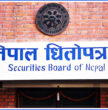 धितोपत्र बोर्डको अध्यक्षका लागि ४७ जनाको दौड