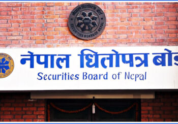 धितोपत्र बोर्डको अध्यक्षका लागि ४७ जनाको दौड