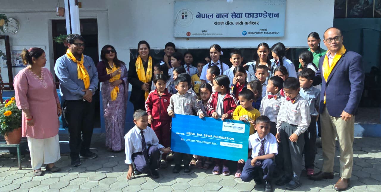 सानिमा रिलायन्स लाइफद्वारा नेपाल वाल सेवा फाउन्डेसनलाई सहयोग