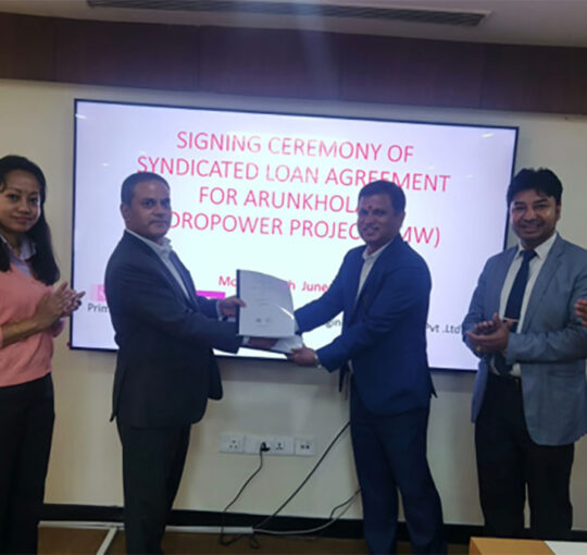 प्राइम कमर्सियलले अरुण खोला जलविद्युत् आयोजनामा ३० करोड ऋण लगानी गर्ने
